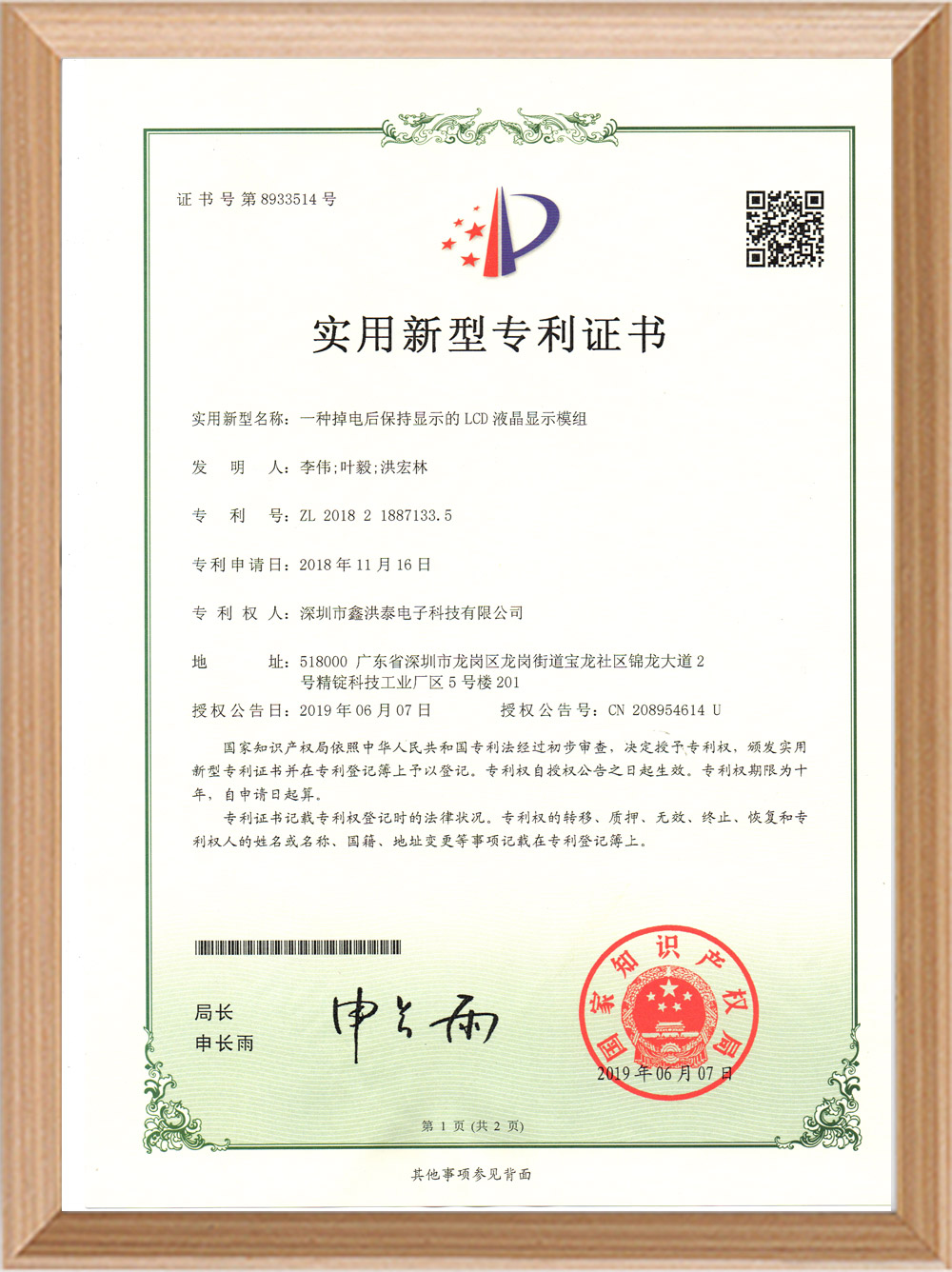 21104042.jpg 21104042.jpg