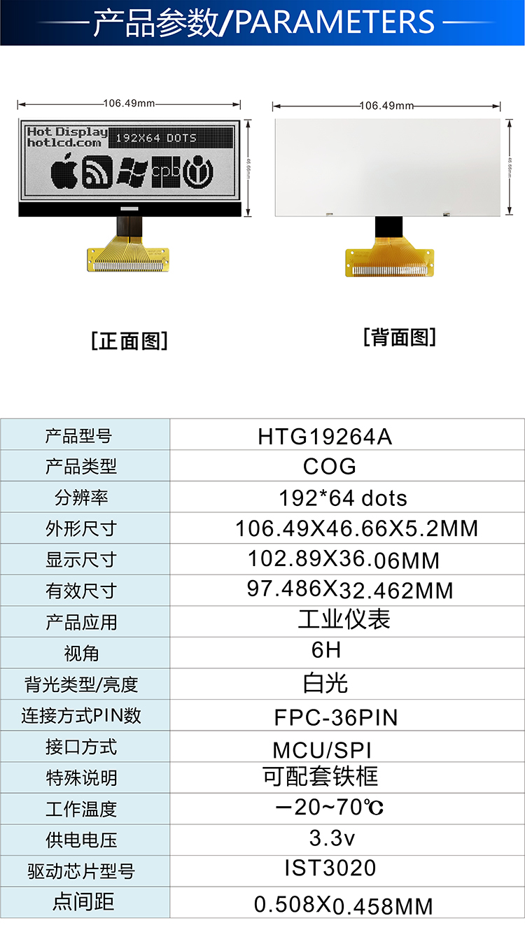 HTG19264A詳情2.jpg HTG19264A詳情2.jpg