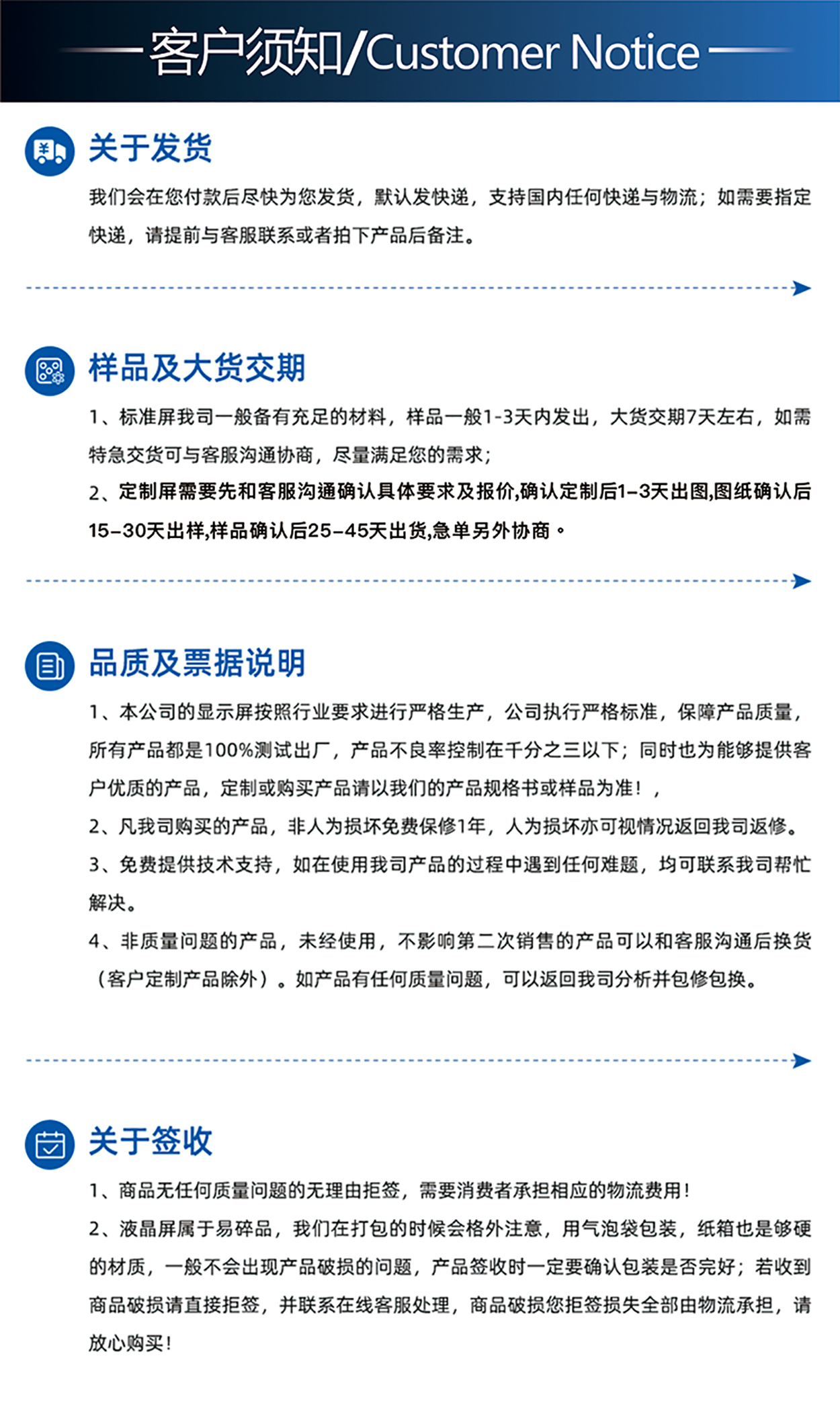 3.5寸電阻TFT-H035A1QVIST6R54詳情8.jpg 3.5寸電阻TFT-H035A1QVIST6R54詳情8.jpg