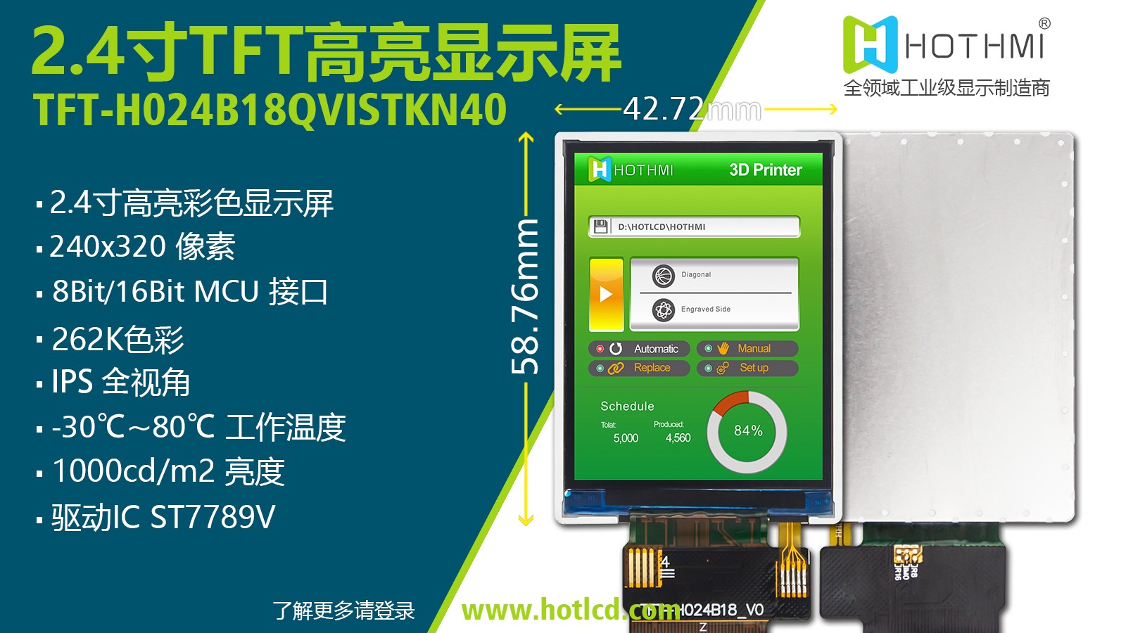 封面海報中文 024B18.jpg 封面海報中文 024B18.jpg