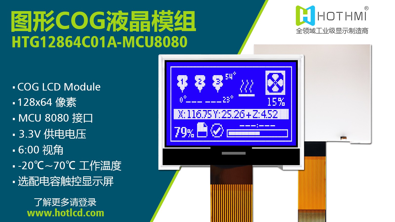 封面海報(bào)中文.jpg 封面海報(bào)中文.jpg