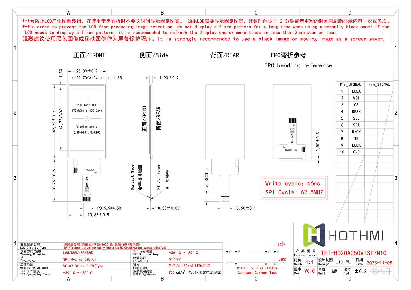 TFT-H020A05QVIST7N10_V0-0_00.jpg TFT-H020A05QVIST7N10_V0-0_00.jpg