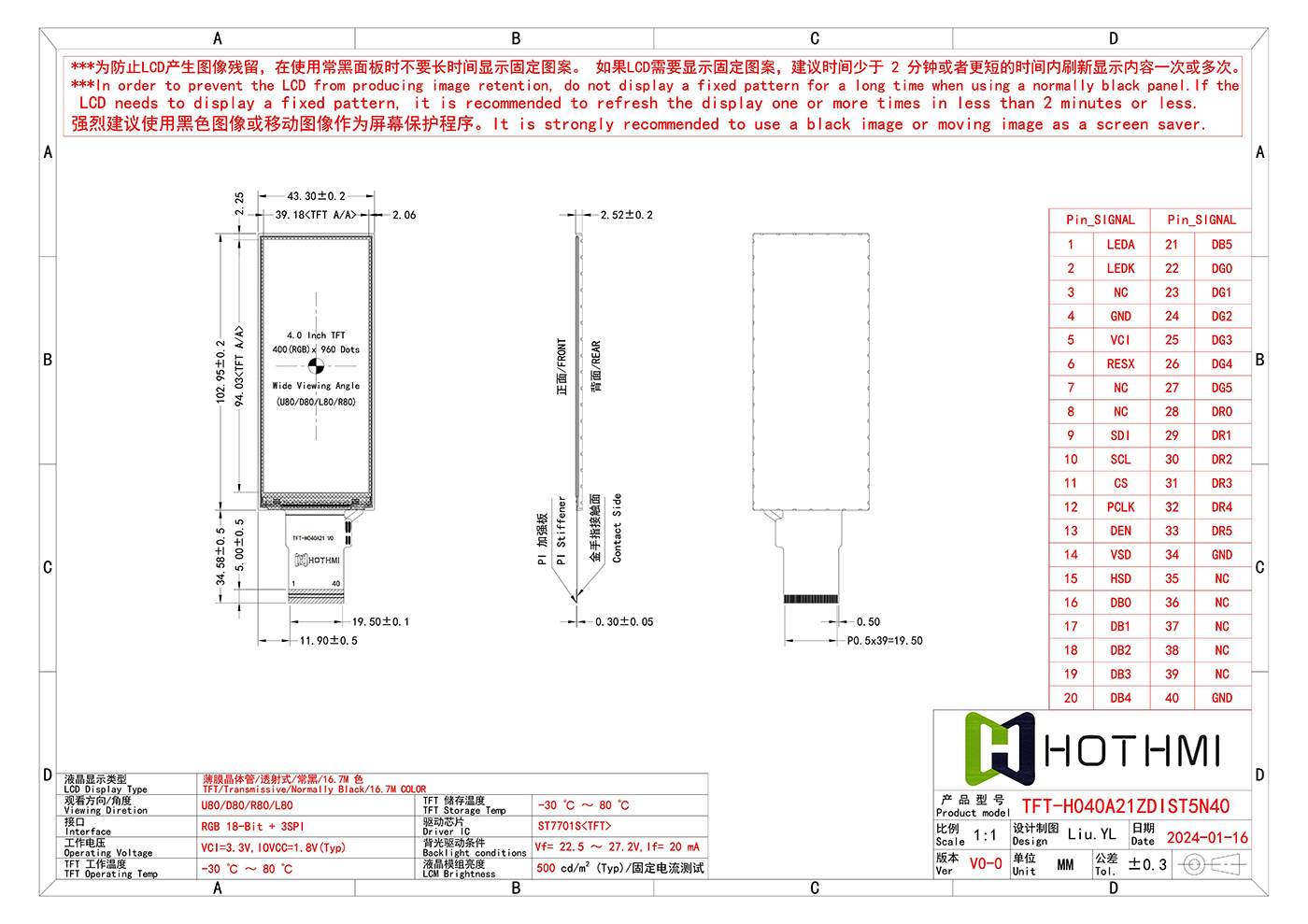TFT-H040A21ZDIST5N40_V0-0_00.jpg TFT-H040A21ZDIST5N40_V0-0_00.jpg